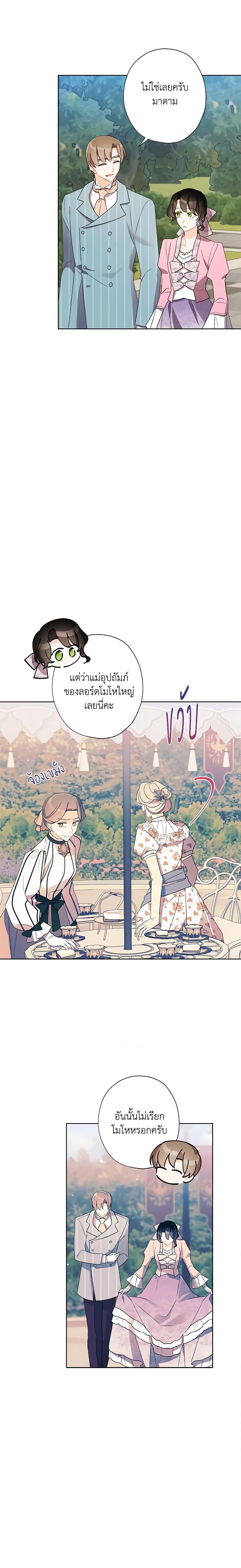 Manga-lc-com อ่านมังงะ อ่านการ์ตูน ออนไลน์ ฟรี I Raised Cinderella Preciously ตอนที่ 1 2 3 4 5 6 7 8 9 10 11 12 13 14 ฟรี ไม่มีโฆษณา Manga-lc - อ่าน มังงะ อ่าน การ์ตูน ออนไลน์ อ่านมังงะ ฟรี