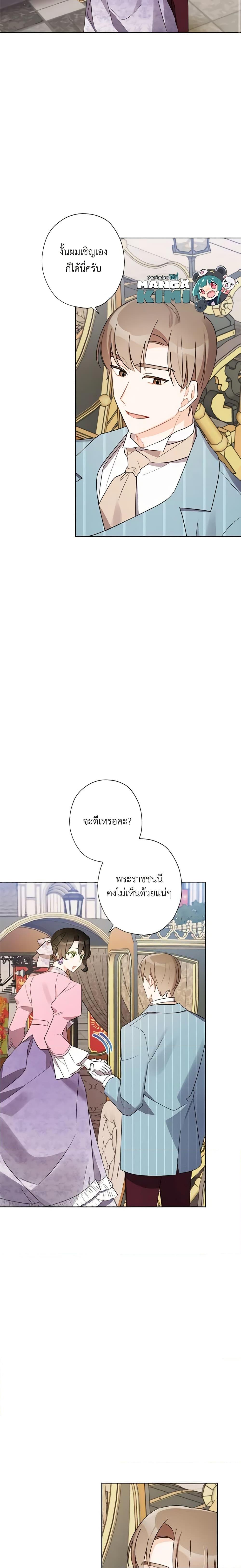 Manga-lc-com อ่านมังงะ อ่านการ์ตูน ออนไลน์ ฟรี I Raised Cinderella Preciously ตอนที่ 1 2 3 4 5 6 7 8 9 10 11 12 13 14 ฟรี ไม่มีโฆษณา Manga-lc - อ่าน มังงะ อ่าน การ์ตูน ออนไลน์ อ่านมังงะ ฟรี