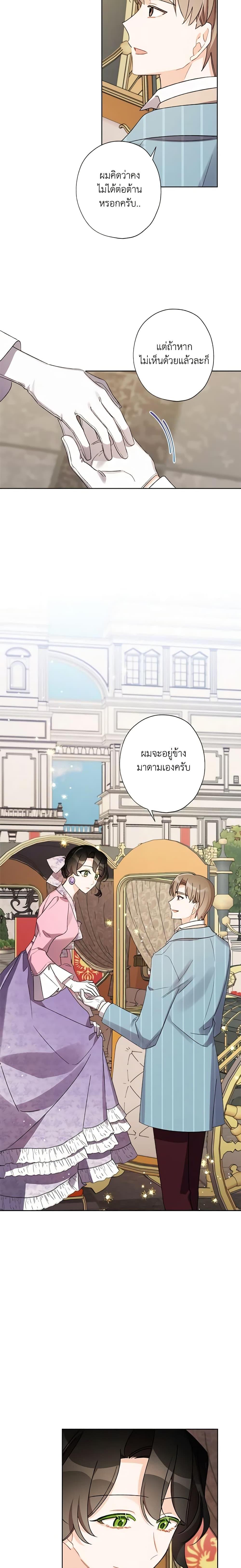 Manga-lc-com อ่านมังงะ อ่านการ์ตูน ออนไลน์ ฟรี I Raised Cinderella Preciously ตอนที่ 1 2 3 4 5 6 7 8 9 10 11 12 13 14 ฟรี ไม่มีโฆษณา Manga-lc - อ่าน มังงะ อ่าน การ์ตูน ออนไลน์ อ่านมังงะ ฟรี