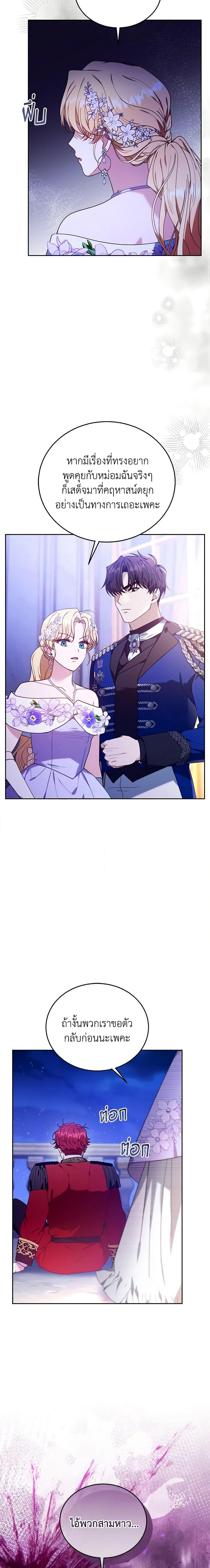 Manga-lc-com อ่านมังงะ อ่านการ์ตูน ออนไลน์ ฟรี I Am Trying To Divorce My Villain Husband, But We Have A Child Series ตอนที่ 1 2 3 4 5 6 7 8 9 10 11 12 13 14 ฟรี ไม่มีโฆษณา Manga-lc - อ่าน มังงะ อ่าน การ์ตูน ออนไลน์ อ่านมังงะ ฟรี