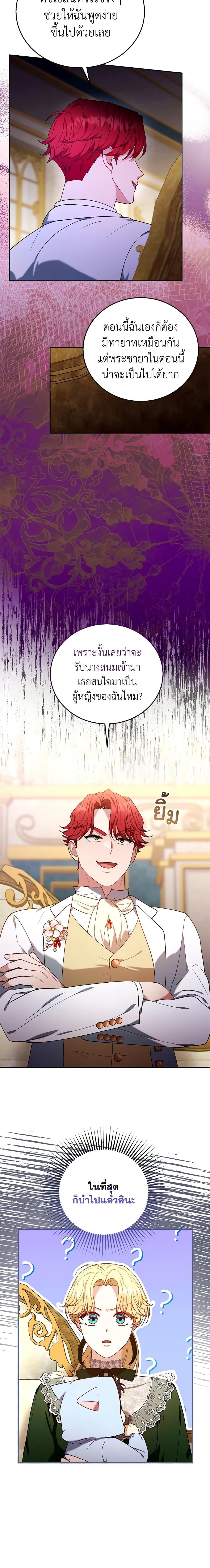 Manga-lc-com อ่านมังงะ อ่านการ์ตูน ออนไลน์ ฟรี I Am Trying To Divorce My Villain Husband, But We Have A Child Series ตอนที่ 1 2 3 4 5 6 7 8 9 10 11 12 13 14 ฟรี ไม่มีโฆษณา Manga-lc - อ่าน มังงะ อ่าน การ์ตูน ออนไลน์ อ่านมังงะ ฟรี