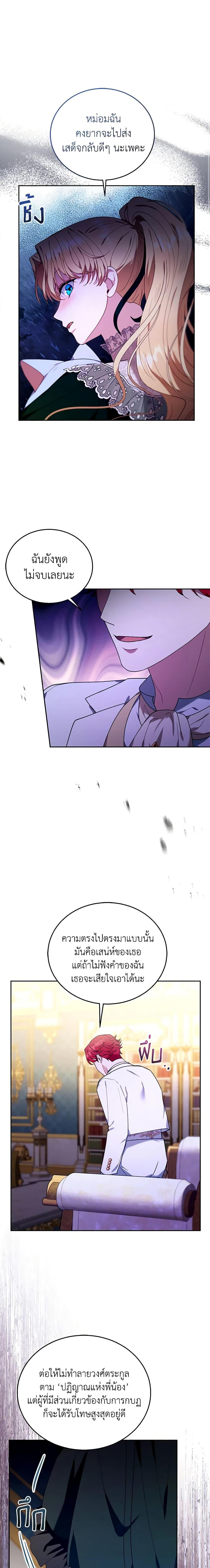 Manga-lc-com อ่านมังงะ อ่านการ์ตูน ออนไลน์ ฟรี I Am Trying To Divorce My Villain Husband, But We Have A Child Series ตอนที่ 1 2 3 4 5 6 7 8 9 10 11 12 13 14 ฟรี ไม่มีโฆษณา Manga-lc - อ่าน มังงะ อ่าน การ์ตูน ออนไลน์ อ่านมังงะ ฟรี