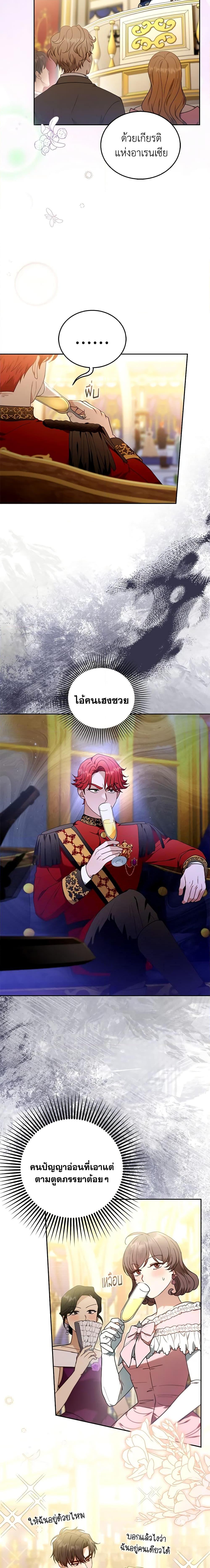 Manga-lc-com อ่านมังงะ อ่านการ์ตูน ออนไลน์ ฟรี I Am Trying To Divorce My Villain Husband, But We Have A Child Series ตอนที่ 1 2 3 4 5 6 7 8 9 10 11 12 13 14 ฟรี ไม่มีโฆษณา Manga-lc - อ่าน มังงะ อ่าน การ์ตูน ออนไลน์ อ่านมังงะ ฟรี