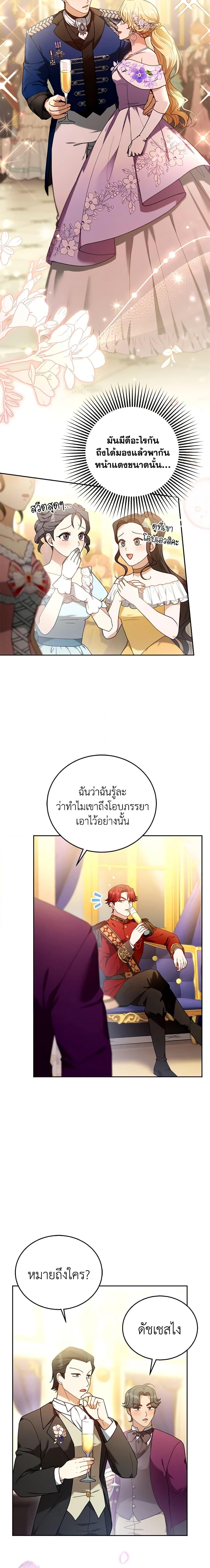 Manga-lc-com อ่านมังงะ อ่านการ์ตูน ออนไลน์ ฟรี I Am Trying To Divorce My Villain Husband, But We Have A Child Series ตอนที่ 1 2 3 4 5 6 7 8 9 10 11 12 13 14 ฟรี ไม่มีโฆษณา Manga-lc - อ่าน มังงะ อ่าน การ์ตูน ออนไลน์ อ่านมังงะ ฟรี