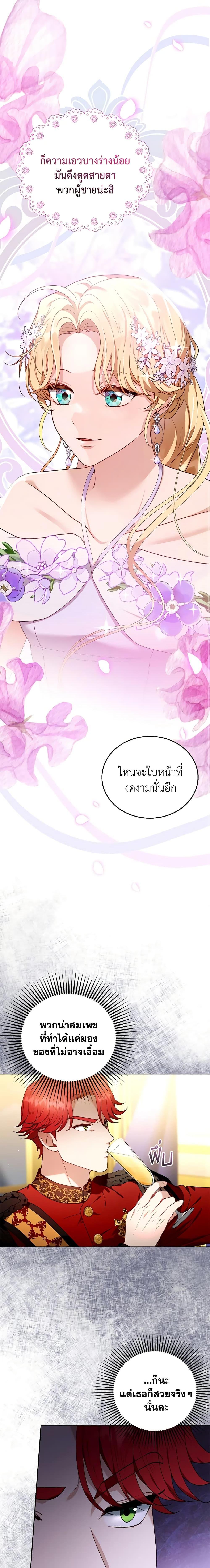 Manga-lc-com อ่านมังงะ อ่านการ์ตูน ออนไลน์ ฟรี I Am Trying To Divorce My Villain Husband, But We Have A Child Series ตอนที่ 1 2 3 4 5 6 7 8 9 10 11 12 13 14 ฟรี ไม่มีโฆษณา Manga-lc - อ่าน มังงะ อ่าน การ์ตูน ออนไลน์ อ่านมังงะ ฟรี