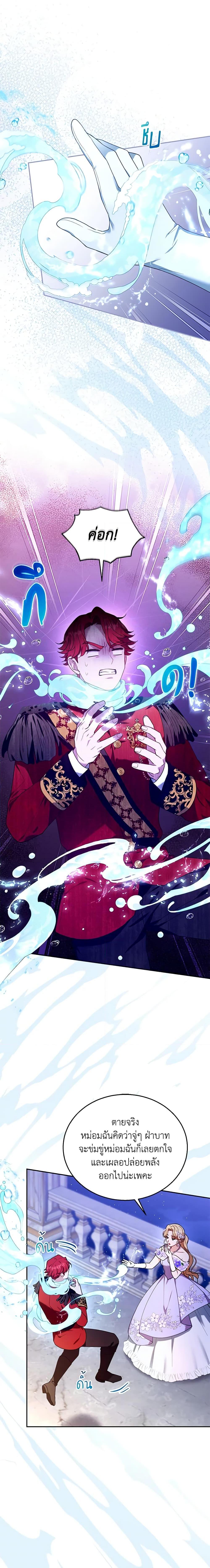 Manga-lc-com อ่านมังงะ อ่านการ์ตูน ออนไลน์ ฟรี I Am Trying To Divorce My Villain Husband, But We Have A Child Series ตอนที่ 1 2 3 4 5 6 7 8 9 10 11 12 13 14 ฟรี ไม่มีโฆษณา Manga-lc - อ่าน มังงะ อ่าน การ์ตูน ออนไลน์ อ่านมังงะ ฟรี