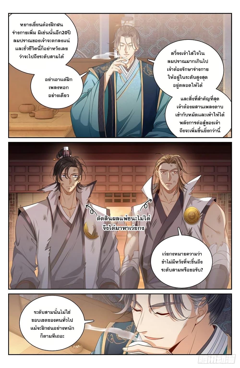 Manga-lc-com อ่านมังงะ อ่านการ์ตูน ออนไลน์ ฟรี Nightwatcher ตอนที่ 1 2 3 4 5 6 7 8 9 10 11 12 13 14 ฟรี ไม่มีโฆษณา Manga-lc - อ่าน มังงะ อ่าน การ์ตูน ออนไลน์ อ่านมังงะ ฟรี