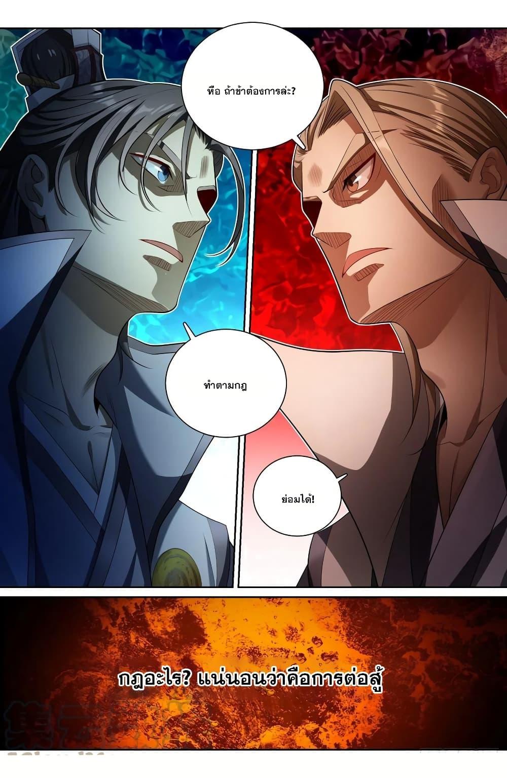 Manga-lc-com อ่านมังงะ อ่านการ์ตูน ออนไลน์ ฟรี Nightwatcher ตอนที่ 1 2 3 4 5 6 7 8 9 10 11 12 13 14 ฟรี ไม่มีโฆษณา Manga-lc - อ่าน มังงะ อ่าน การ์ตูน ออนไลน์ อ่านมังงะ ฟรี