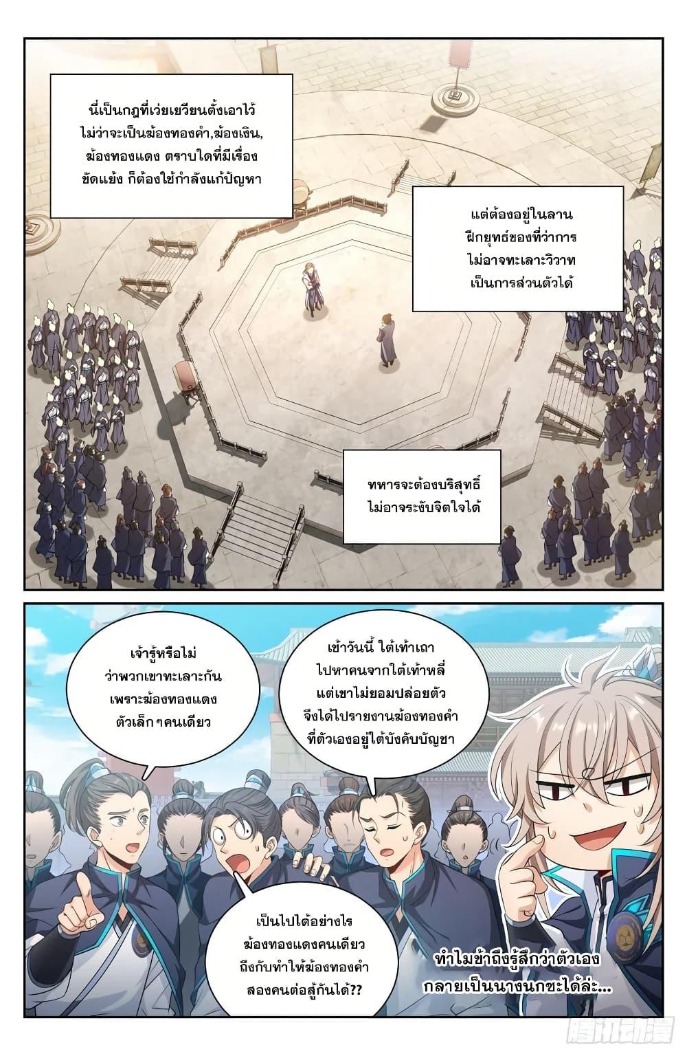 Manga-lc-com อ่านมังงะ อ่านการ์ตูน ออนไลน์ ฟรี Nightwatcher ตอนที่ 1 2 3 4 5 6 7 8 9 10 11 12 13 14 ฟรี ไม่มีโฆษณา Manga-lc - อ่าน มังงะ อ่าน การ์ตูน ออนไลน์ อ่านมังงะ ฟรี