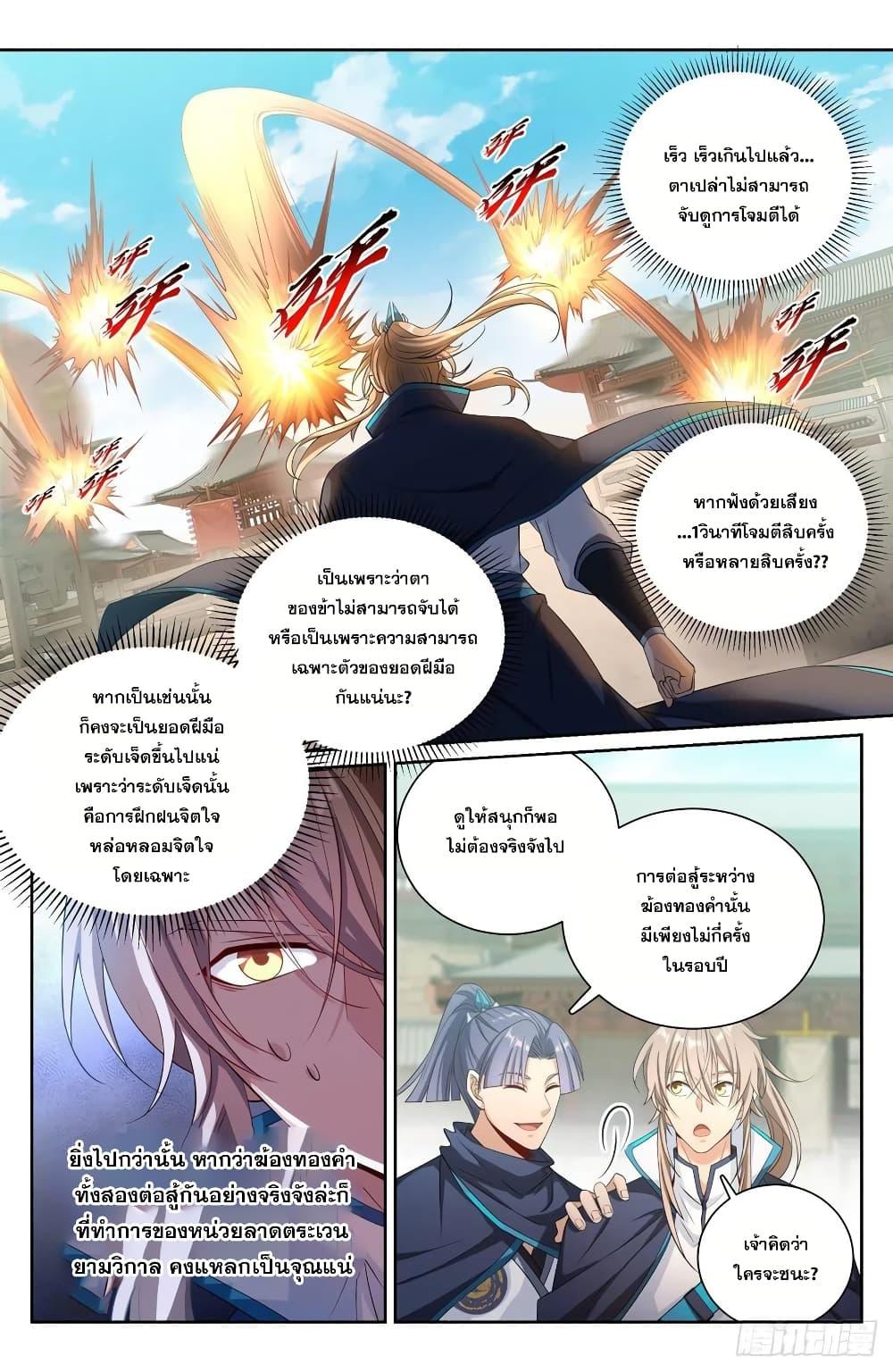 Manga-lc-com อ่านมังงะ อ่านการ์ตูน ออนไลน์ ฟรี Nightwatcher ตอนที่ 1 2 3 4 5 6 7 8 9 10 11 12 13 14 ฟรี ไม่มีโฆษณา Manga-lc - อ่าน มังงะ อ่าน การ์ตูน ออนไลน์ อ่านมังงะ ฟรี