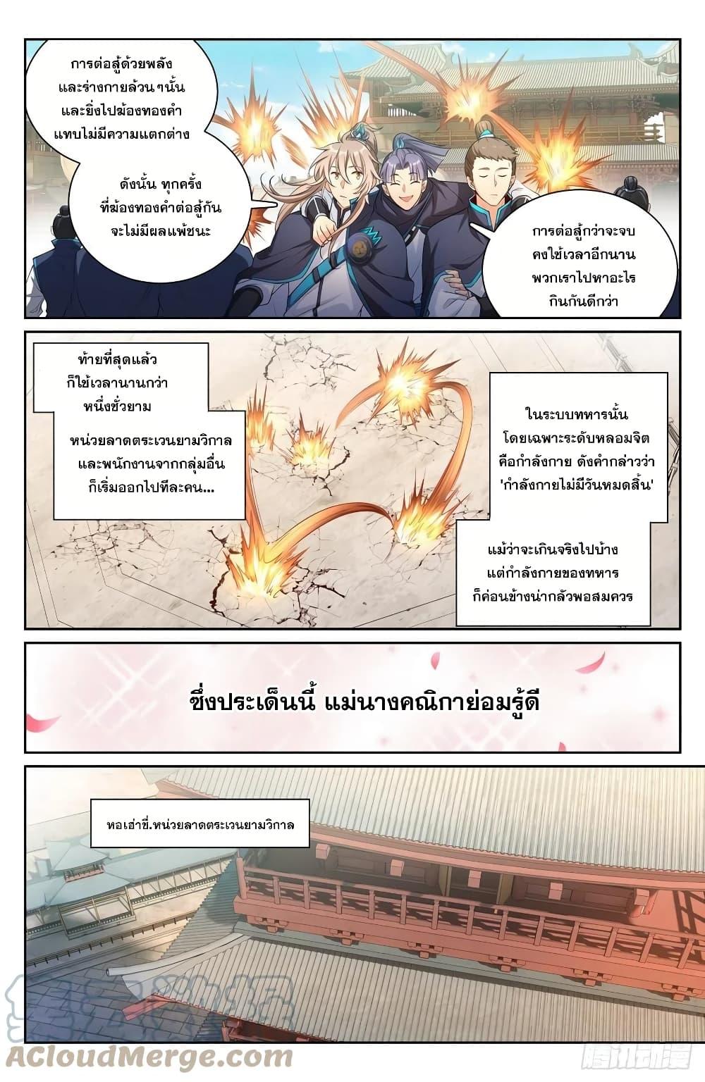 Manga-lc-com อ่านมังงะ อ่านการ์ตูน ออนไลน์ ฟรี Nightwatcher ตอนที่ 1 2 3 4 5 6 7 8 9 10 11 12 13 14 ฟรี ไม่มีโฆษณา Manga-lc - อ่าน มังงะ อ่าน การ์ตูน ออนไลน์ อ่านมังงะ ฟรี