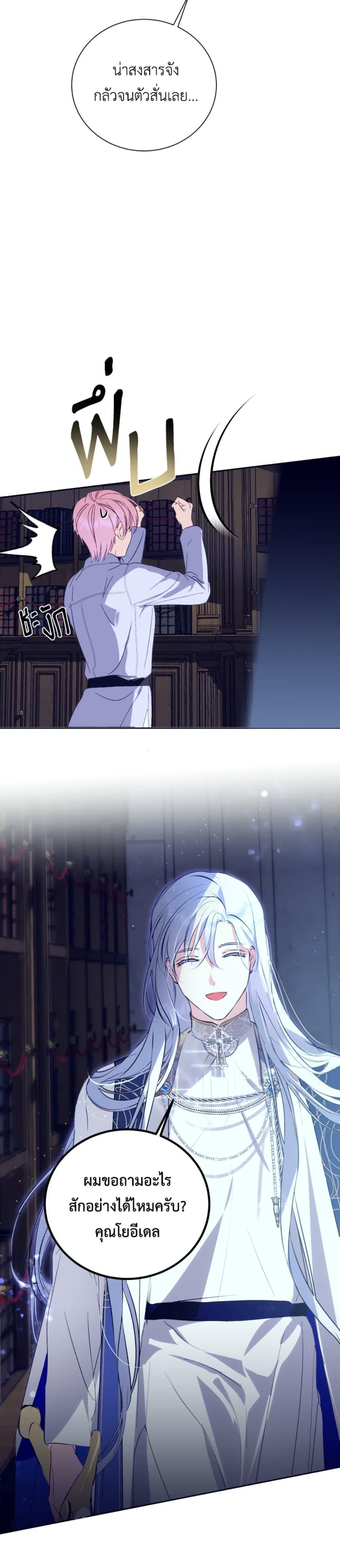 Manga-lc-com อ่านมังงะ อ่านการ์ตูน ออนไลน์ ฟรี If You Remove the Kind Protagonist’s Mask ตอนที่ 1 2 3 4 5 6 7 8 9 10 11 12 13 14 ฟรี ไม่มีโฆษณา Manga-lc - อ่าน มังงะ อ่าน การ์ตูน ออนไลน์ อ่านมังงะ ฟรี