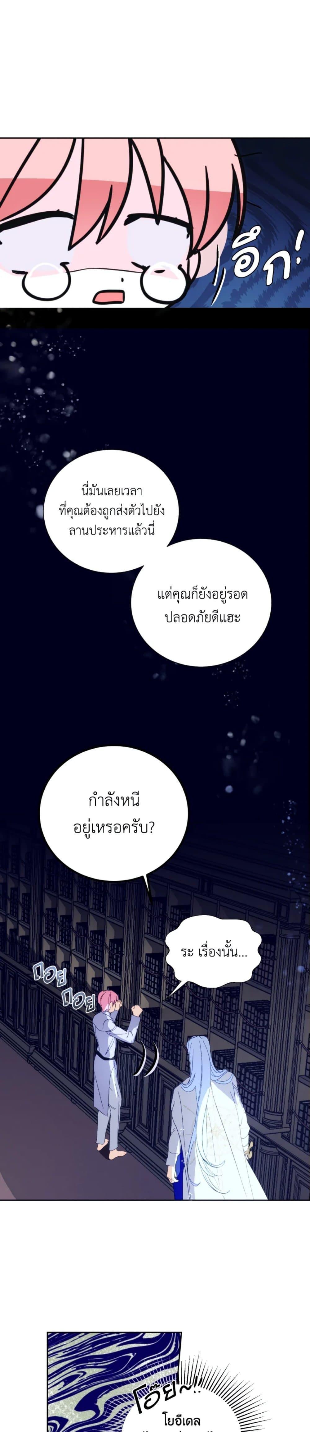Manga-lc-com อ่านมังงะ อ่านการ์ตูน ออนไลน์ ฟรี If You Remove the Kind Protagonist’s Mask ตอนที่ 1 2 3 4 5 6 7 8 9 10 11 12 13 14 ฟรี ไม่มีโฆษณา Manga-lc - อ่าน มังงะ อ่าน การ์ตูน ออนไลน์ อ่านมังงะ ฟรี