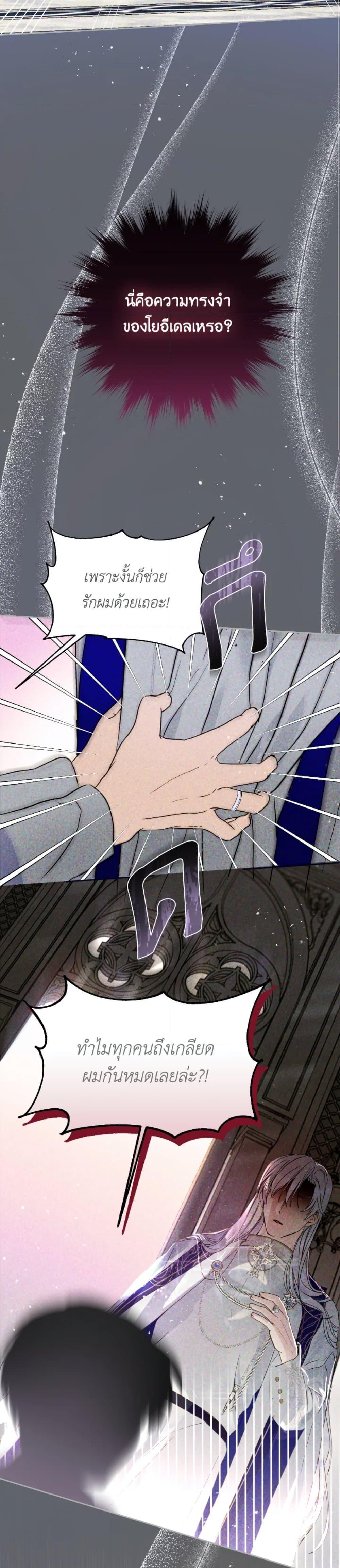 Manga-lc-com อ่านมังงะ อ่านการ์ตูน ออนไลน์ ฟรี If You Remove the Kind Protagonist’s Mask ตอนที่ 1 2 3 4 5 6 7 8 9 10 11 12 13 14 ฟรี ไม่มีโฆษณา Manga-lc - อ่าน มังงะ อ่าน การ์ตูน ออนไลน์ อ่านมังงะ ฟรี