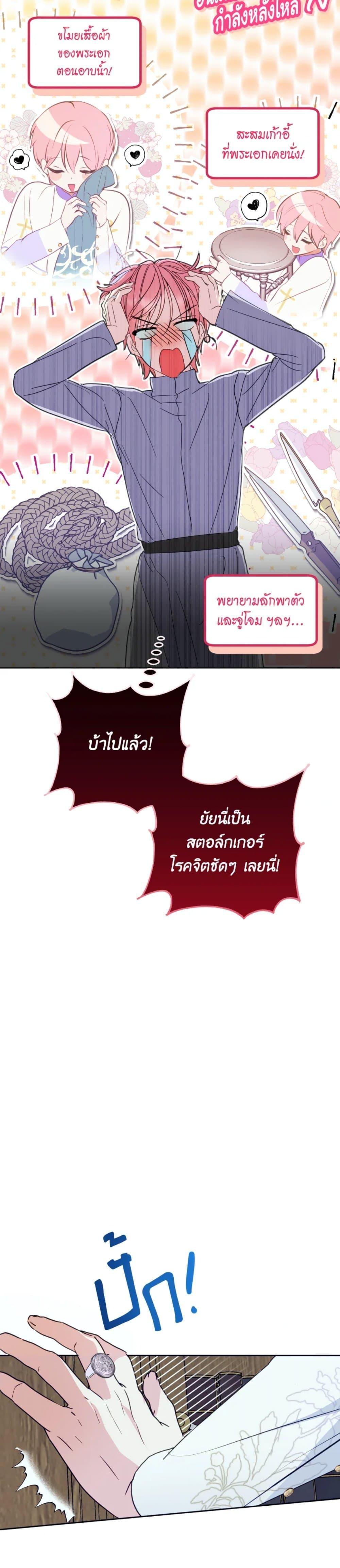 Manga-lc-com อ่านมังงะ อ่านการ์ตูน ออนไลน์ ฟรี If You Remove the Kind Protagonist’s Mask ตอนที่ 1 2 3 4 5 6 7 8 9 10 11 12 13 14 ฟรี ไม่มีโฆษณา Manga-lc - อ่าน มังงะ อ่าน การ์ตูน ออนไลน์ อ่านมังงะ ฟรี