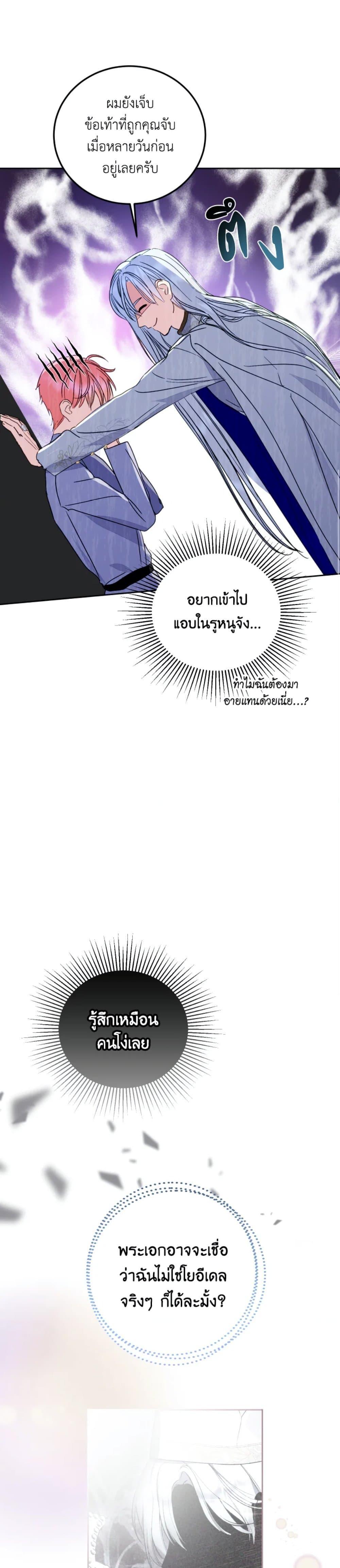 Manga-lc-com อ่านมังงะ อ่านการ์ตูน ออนไลน์ ฟรี If You Remove the Kind Protagonist’s Mask ตอนที่ 1 2 3 4 5 6 7 8 9 10 11 12 13 14 ฟรี ไม่มีโฆษณา Manga-lc - อ่าน มังงะ อ่าน การ์ตูน ออนไลน์ อ่านมังงะ ฟรี