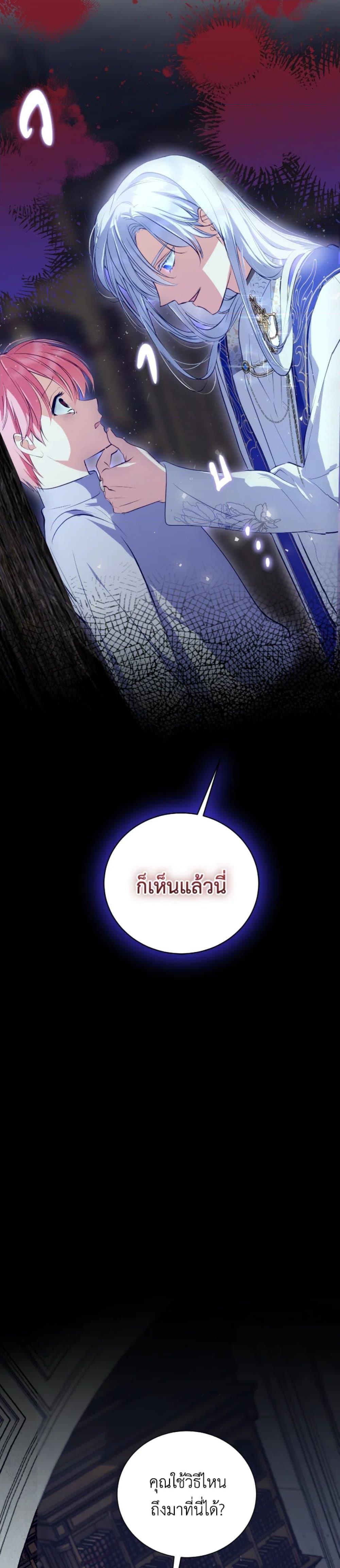 Manga-lc-com อ่านมังงะ อ่านการ์ตูน ออนไลน์ ฟรี If You Remove the Kind Protagonist’s Mask ตอนที่ 1 2 3 4 5 6 7 8 9 10 11 12 13 14 ฟรี ไม่มีโฆษณา Manga-lc - อ่าน มังงะ อ่าน การ์ตูน ออนไลน์ อ่านมังงะ ฟรี