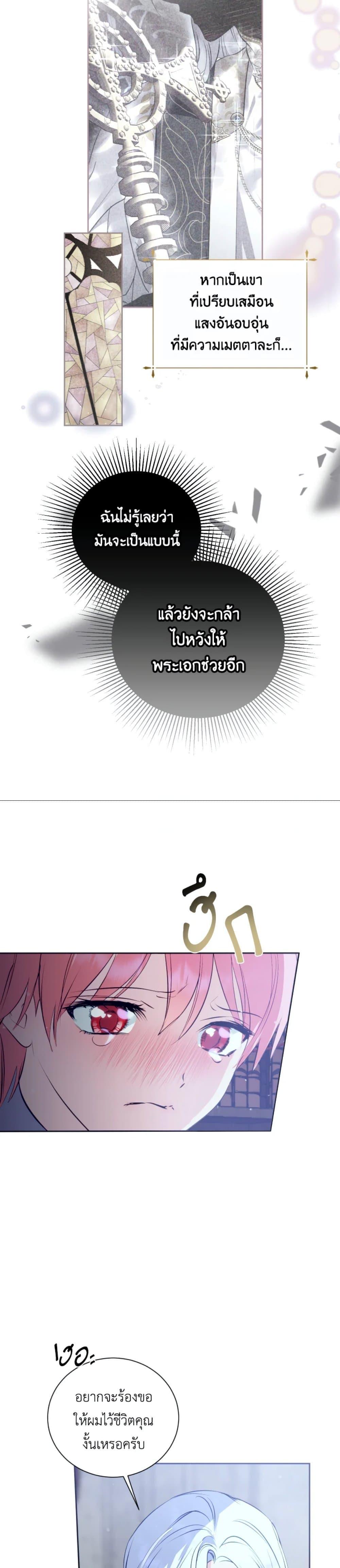 Manga-lc-com อ่านมังงะ อ่านการ์ตูน ออนไลน์ ฟรี If You Remove the Kind Protagonist’s Mask ตอนที่ 1 2 3 4 5 6 7 8 9 10 11 12 13 14 ฟรี ไม่มีโฆษณา Manga-lc - อ่าน มังงะ อ่าน การ์ตูน ออนไลน์ อ่านมังงะ ฟรี