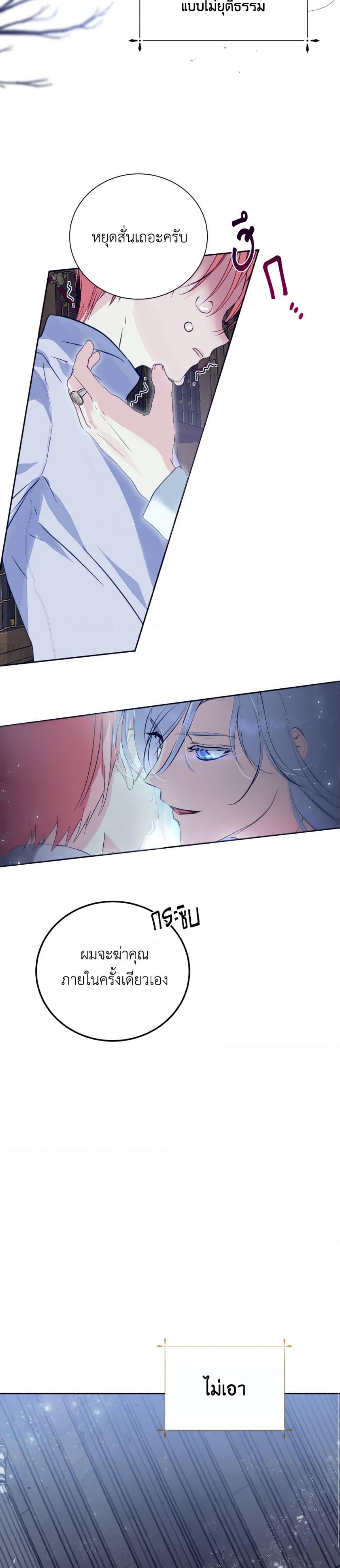 Manga-lc-com อ่านมังงะ อ่านการ์ตูน ออนไลน์ ฟรี If You Remove the Kind Protagonist’s Mask ตอนที่ 1 2 3 4 5 6 7 8 9 10 11 12 13 14 ฟรี ไม่มีโฆษณา Manga-lc - อ่าน มังงะ อ่าน การ์ตูน ออนไลน์ อ่านมังงะ ฟรี