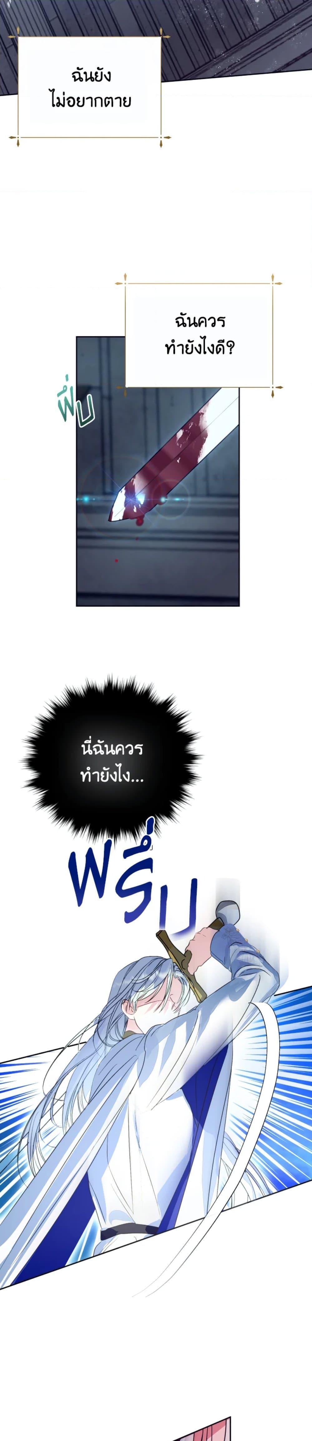 Manga-lc-com อ่านมังงะ อ่านการ์ตูน ออนไลน์ ฟรี If You Remove the Kind Protagonist’s Mask ตอนที่ 1 2 3 4 5 6 7 8 9 10 11 12 13 14 ฟรี ไม่มีโฆษณา Manga-lc - อ่าน มังงะ อ่าน การ์ตูน ออนไลน์ อ่านมังงะ ฟรี