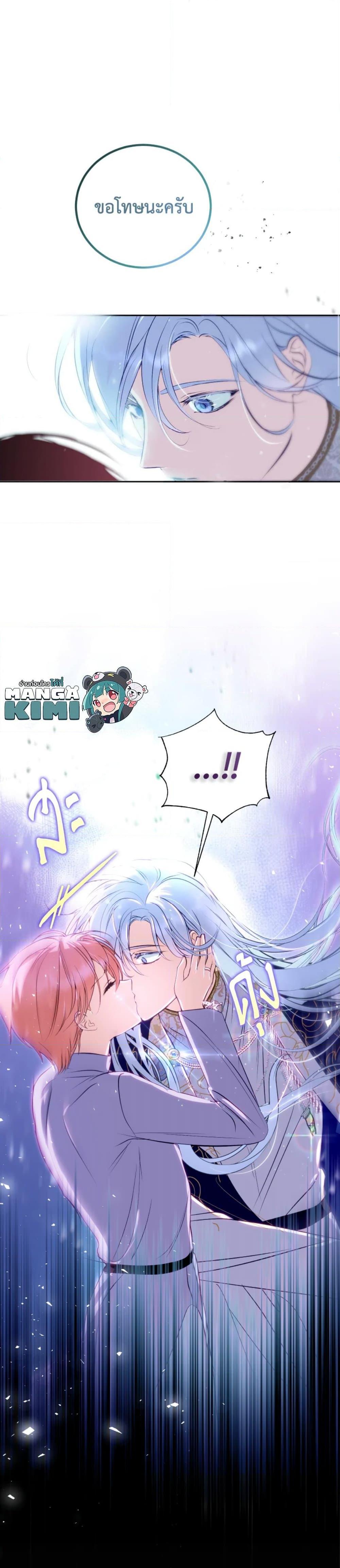 Manga-lc-com อ่านมังงะ อ่านการ์ตูน ออนไลน์ ฟรี If You Remove the Kind Protagonist’s Mask ตอนที่ 1 2 3 4 5 6 7 8 9 10 11 12 13 14 ฟรี ไม่มีโฆษณา Manga-lc - อ่าน มังงะ อ่าน การ์ตูน ออนไลน์ อ่านมังงะ ฟรี