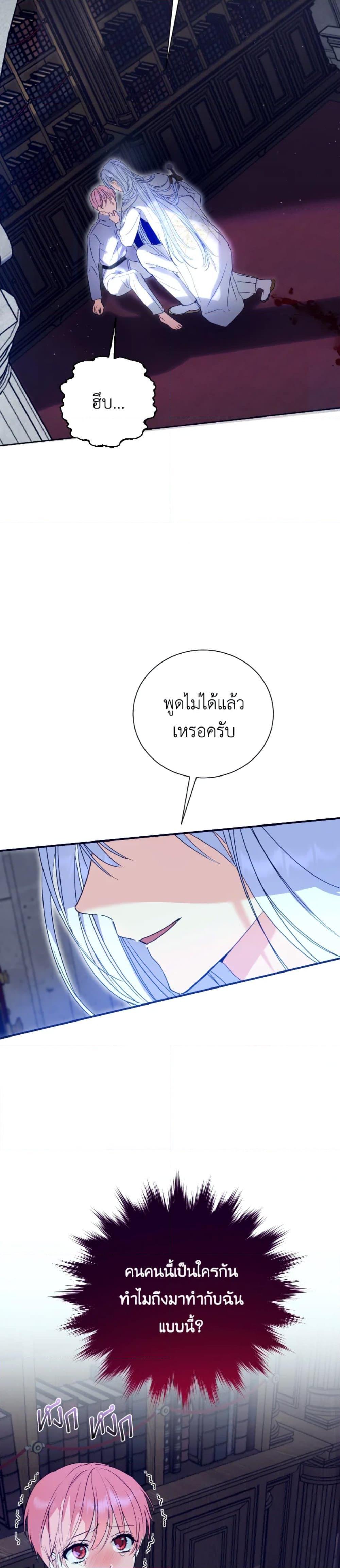 Manga-lc-com อ่านมังงะ อ่านการ์ตูน ออนไลน์ ฟรี If You Remove the Kind Protagonist’s Mask ตอนที่ 1 2 3 4 5 6 7 8 9 10 11 12 13 14 ฟรี ไม่มีโฆษณา Manga-lc - อ่าน มังงะ อ่าน การ์ตูน ออนไลน์ อ่านมังงะ ฟรี
