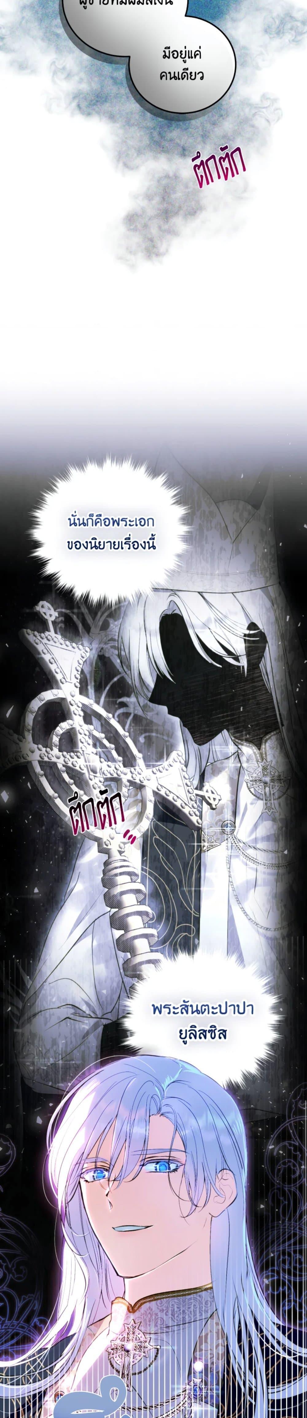 Manga-lc-com อ่านมังงะ อ่านการ์ตูน ออนไลน์ ฟรี If You Remove the Kind Protagonist’s Mask ตอนที่ 1 2 3 4 5 6 7 8 9 10 11 12 13 14 ฟรี ไม่มีโฆษณา Manga-lc - อ่าน มังงะ อ่าน การ์ตูน ออนไลน์ อ่านมังงะ ฟรี