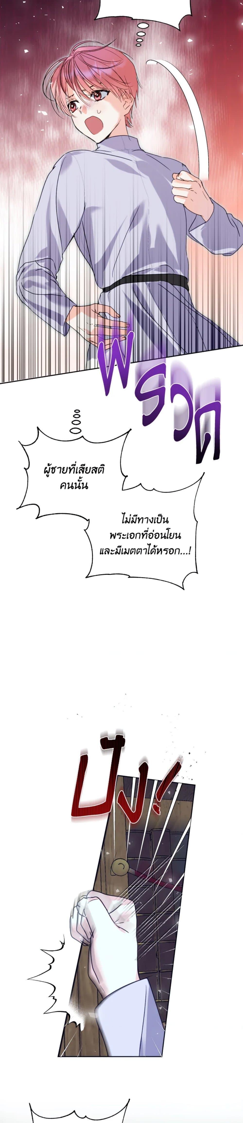 Manga-lc-com อ่านมังงะ อ่านการ์ตูน ออนไลน์ ฟรี If You Remove the Kind Protagonist’s Mask ตอนที่ 1 2 3 4 5 6 7 8 9 10 11 12 13 14 ฟรี ไม่มีโฆษณา Manga-lc - อ่าน มังงะ อ่าน การ์ตูน ออนไลน์ อ่านมังงะ ฟรี