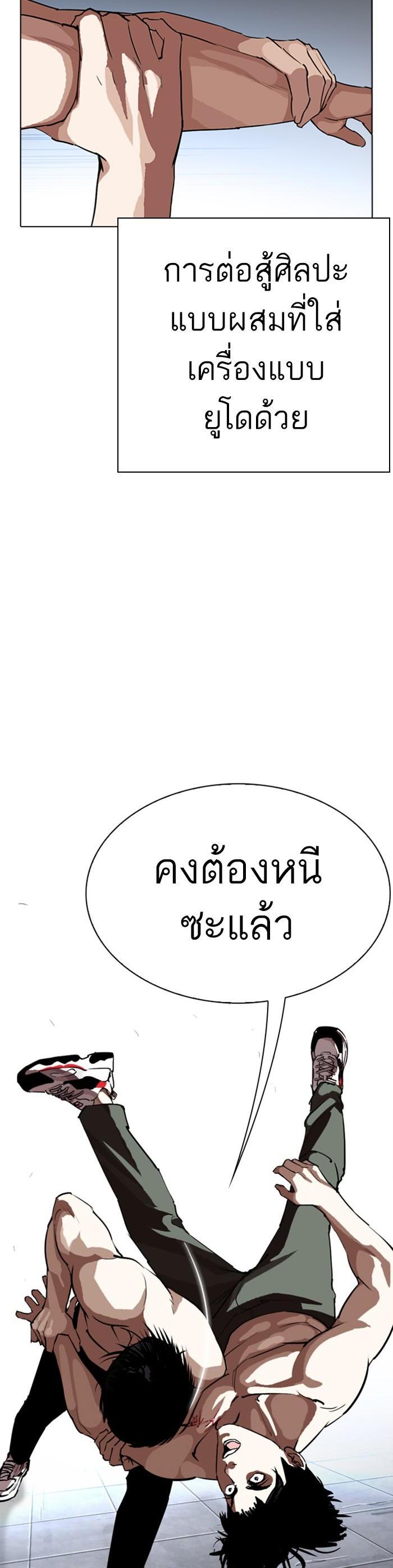 Manga-lc-com อ่านมังงะ อ่านการ์ตูน ออนไลน์ ฟรี Lookism ตอนที่ 1 2 3 4 5 6 7 8 9 10 11 12 13 14 ฟรี ไม่มีโฆษณา Manga-lc - อ่าน มังงะ อ่าน การ์ตูน ออนไลน์ อ่านมังงะ ฟรี
