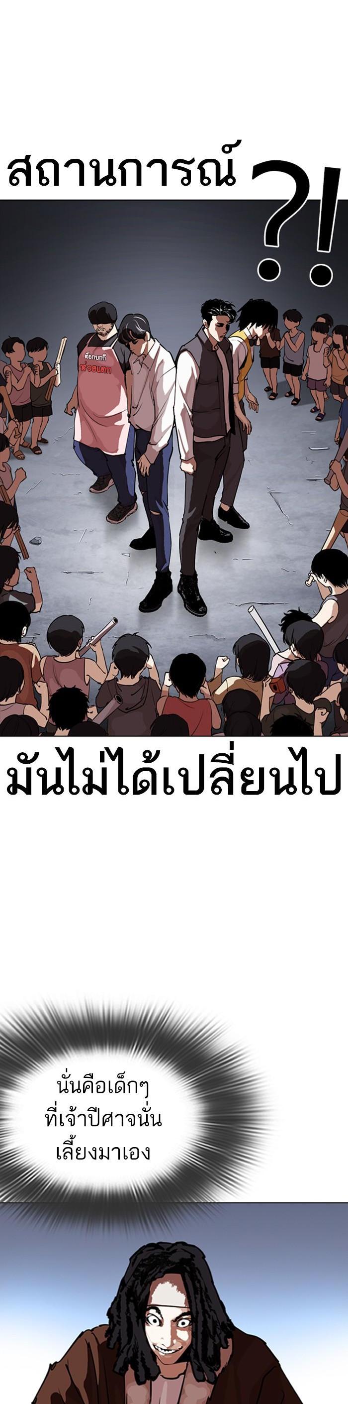 Manga-lc-com อ่านมังงะ อ่านการ์ตูน ออนไลน์ ฟรี Lookism ตอนที่ 1 2 3 4 5 6 7 8 9 10 11 12 13 14 ฟรี ไม่มีโฆษณา Manga-lc - อ่าน มังงะ อ่าน การ์ตูน ออนไลน์ อ่านมังงะ ฟรี