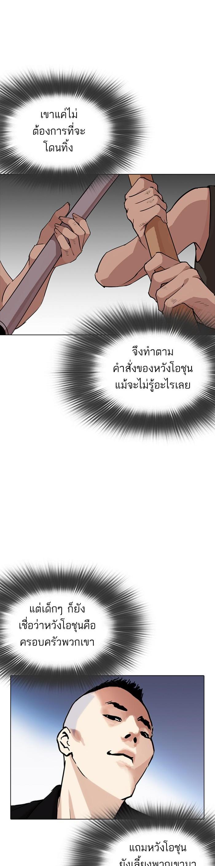 Manga-lc-com อ่านมังงะ อ่านการ์ตูน ออนไลน์ ฟรี Lookism ตอนที่ 1 2 3 4 5 6 7 8 9 10 11 12 13 14 ฟรี ไม่มีโฆษณา Manga-lc - อ่าน มังงะ อ่าน การ์ตูน ออนไลน์ อ่านมังงะ ฟรี