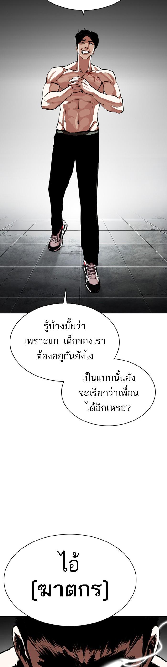 Manga-lc-com อ่านมังงะ อ่านการ์ตูน ออนไลน์ ฟรี Lookism ตอนที่ 1 2 3 4 5 6 7 8 9 10 11 12 13 14 ฟรี ไม่มีโฆษณา Manga-lc - อ่าน มังงะ อ่าน การ์ตูน ออนไลน์ อ่านมังงะ ฟรี