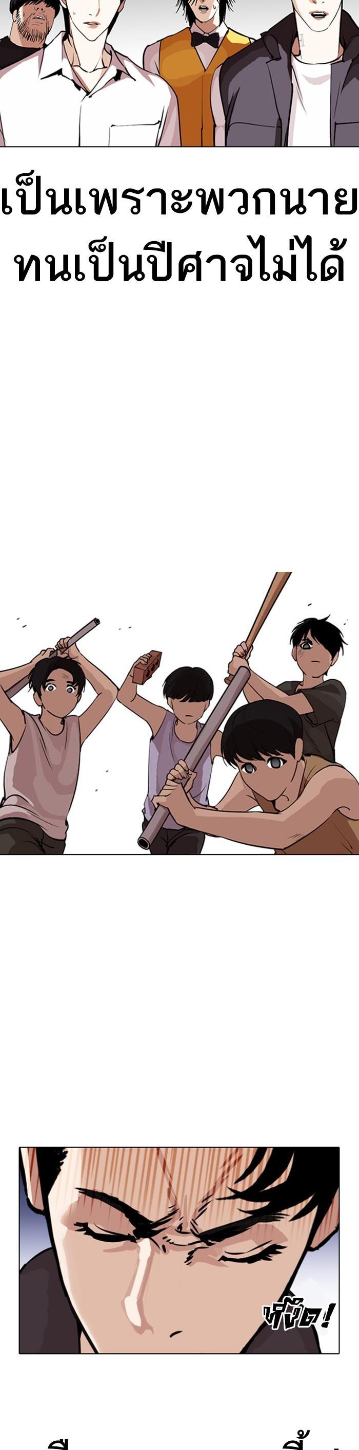 Manga-lc-com อ่านมังงะ อ่านการ์ตูน ออนไลน์ ฟรี Lookism ตอนที่ 1 2 3 4 5 6 7 8 9 10 11 12 13 14 ฟรี ไม่มีโฆษณา Manga-lc - อ่าน มังงะ อ่าน การ์ตูน ออนไลน์ อ่านมังงะ ฟรี