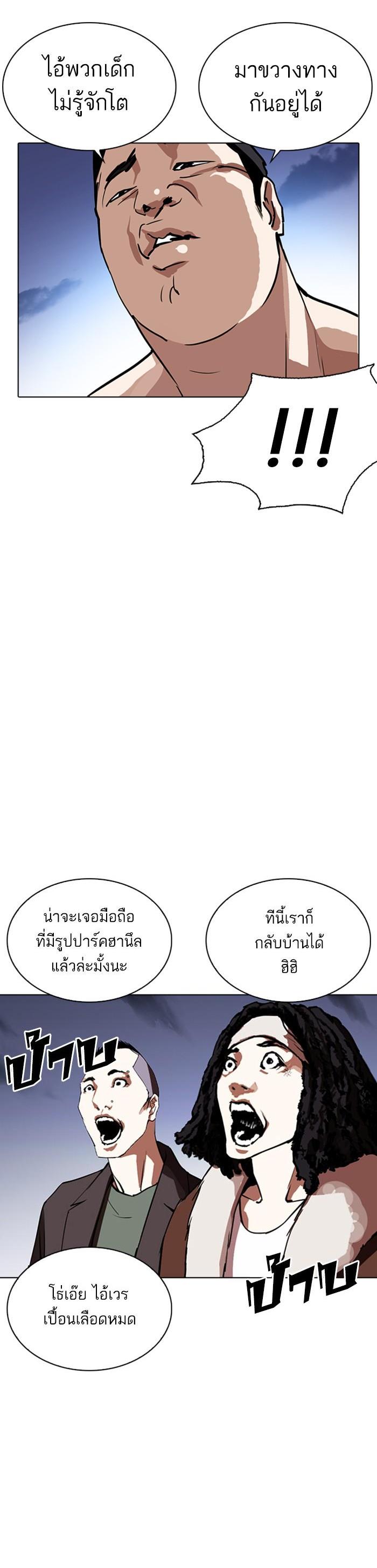 Manga-lc-com อ่านมังงะ อ่านการ์ตูน ออนไลน์ ฟรี Lookism ตอนที่ 1 2 3 4 5 6 7 8 9 10 11 12 13 14 ฟรี ไม่มีโฆษณา Manga-lc - อ่าน มังงะ อ่าน การ์ตูน ออนไลน์ อ่านมังงะ ฟรี