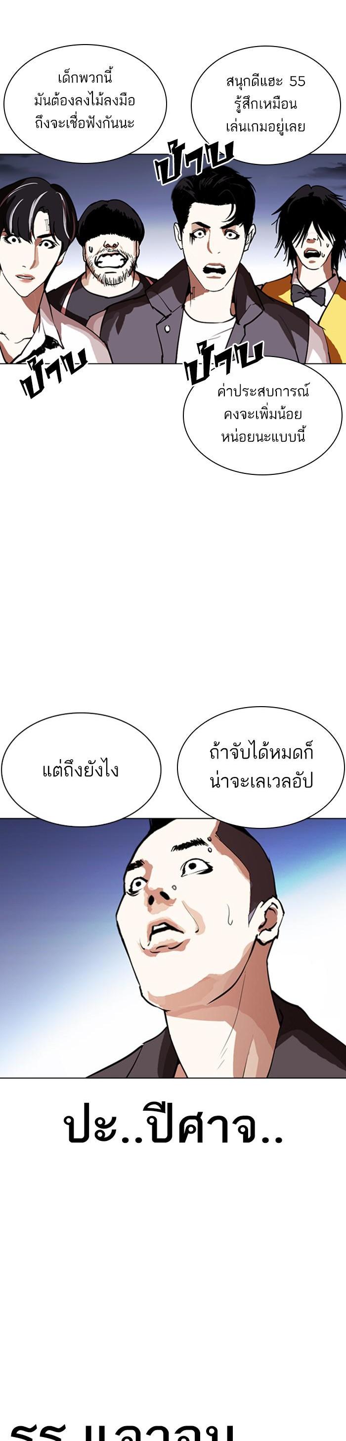 Manga-lc-com อ่านมังงะ อ่านการ์ตูน ออนไลน์ ฟรี Lookism ตอนที่ 1 2 3 4 5 6 7 8 9 10 11 12 13 14 ฟรี ไม่มีโฆษณา Manga-lc - อ่าน มังงะ อ่าน การ์ตูน ออนไลน์ อ่านมังงะ ฟรี
