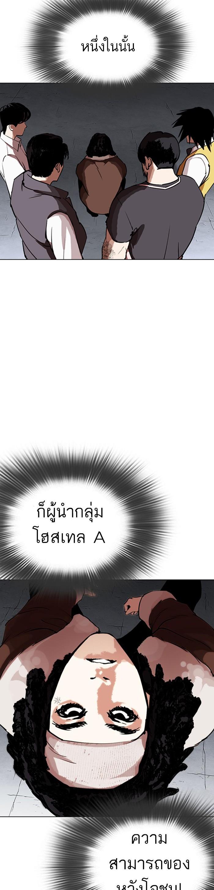 Manga-lc-com อ่านมังงะ อ่านการ์ตูน ออนไลน์ ฟรี Lookism ตอนที่ 1 2 3 4 5 6 7 8 9 10 11 12 13 14 ฟรี ไม่มีโฆษณา Manga-lc - อ่าน มังงะ อ่าน การ์ตูน ออนไลน์ อ่านมังงะ ฟรี