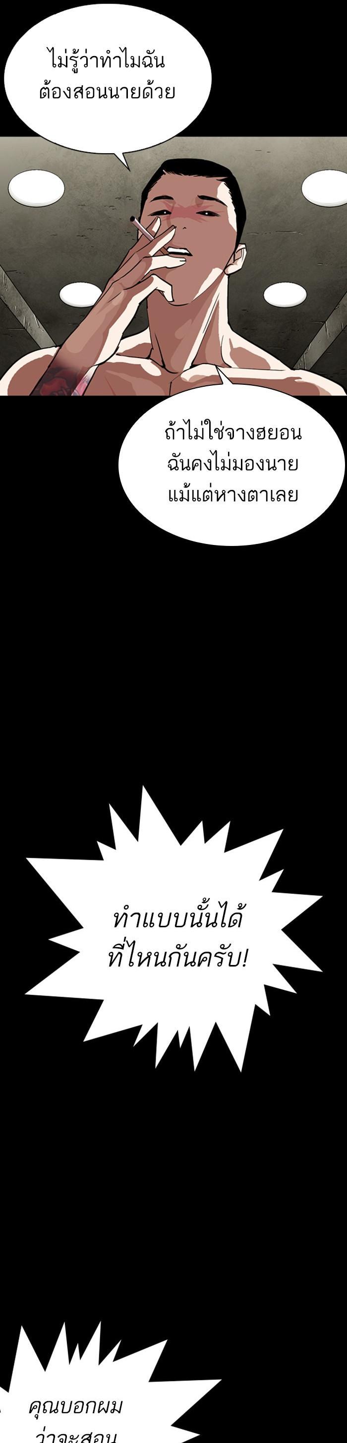 Manga-lc-com อ่านมังงะ อ่านการ์ตูน ออนไลน์ ฟรี Lookism ตอนที่ 1 2 3 4 5 6 7 8 9 10 11 12 13 14 ฟรี ไม่มีโฆษณา Manga-lc - อ่าน มังงะ อ่าน การ์ตูน ออนไลน์ อ่านมังงะ ฟรี