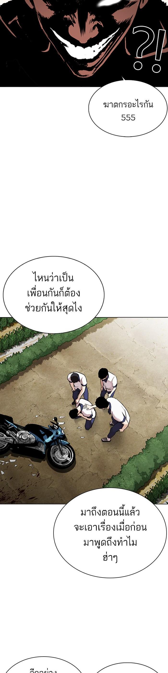 Manga-lc-com อ่านมังงะ อ่านการ์ตูน ออนไลน์ ฟรี Lookism ตอนที่ 1 2 3 4 5 6 7 8 9 10 11 12 13 14 ฟรี ไม่มีโฆษณา Manga-lc - อ่าน มังงะ อ่าน การ์ตูน ออนไลน์ อ่านมังงะ ฟรี