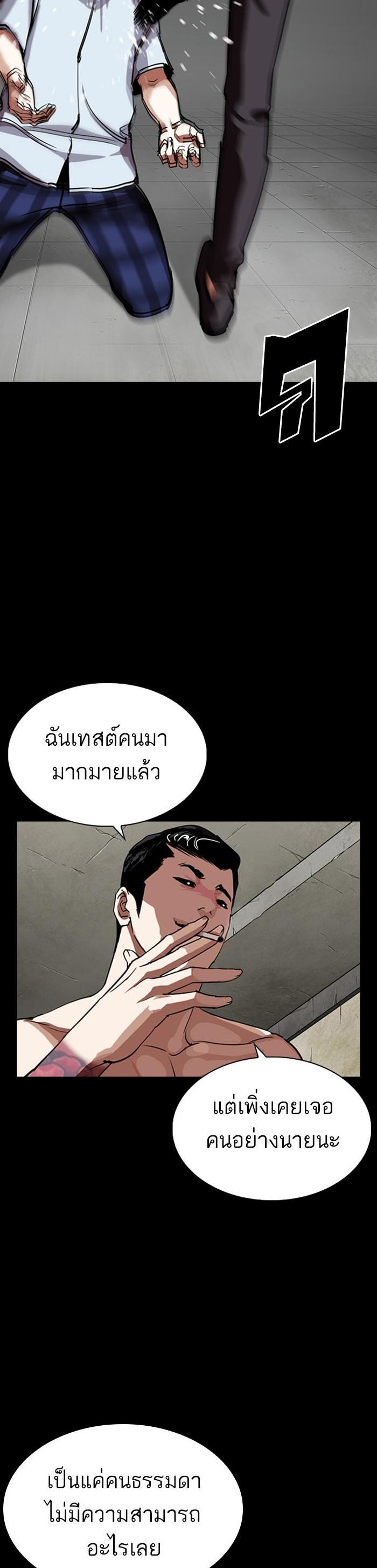 Manga-lc-com อ่านมังงะ อ่านการ์ตูน ออนไลน์ ฟรี Lookism ตอนที่ 1 2 3 4 5 6 7 8 9 10 11 12 13 14 ฟรี ไม่มีโฆษณา Manga-lc - อ่าน มังงะ อ่าน การ์ตูน ออนไลน์ อ่านมังงะ ฟรี