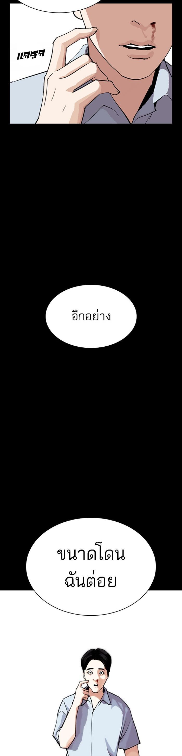 Manga-lc-com อ่านมังงะ อ่านการ์ตูน ออนไลน์ ฟรี Lookism ตอนที่ 1 2 3 4 5 6 7 8 9 10 11 12 13 14 ฟรี ไม่มีโฆษณา Manga-lc - อ่าน มังงะ อ่าน การ์ตูน ออนไลน์ อ่านมังงะ ฟรี