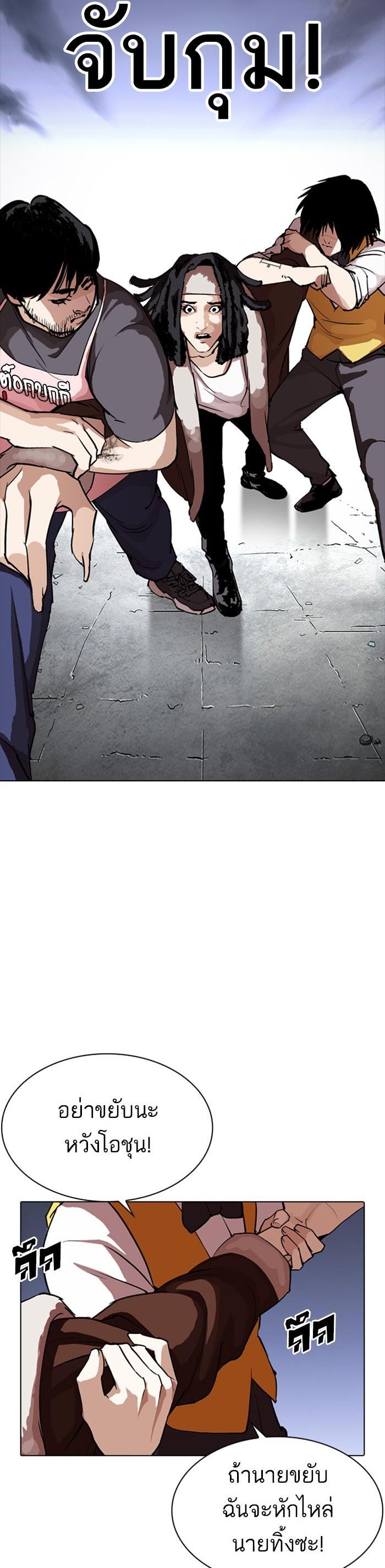 Manga-lc-com อ่านมังงะ อ่านการ์ตูน ออนไลน์ ฟรี Lookism ตอนที่ 1 2 3 4 5 6 7 8 9 10 11 12 13 14 ฟรี ไม่มีโฆษณา Manga-lc - อ่าน มังงะ อ่าน การ์ตูน ออนไลน์ อ่านมังงะ ฟรี