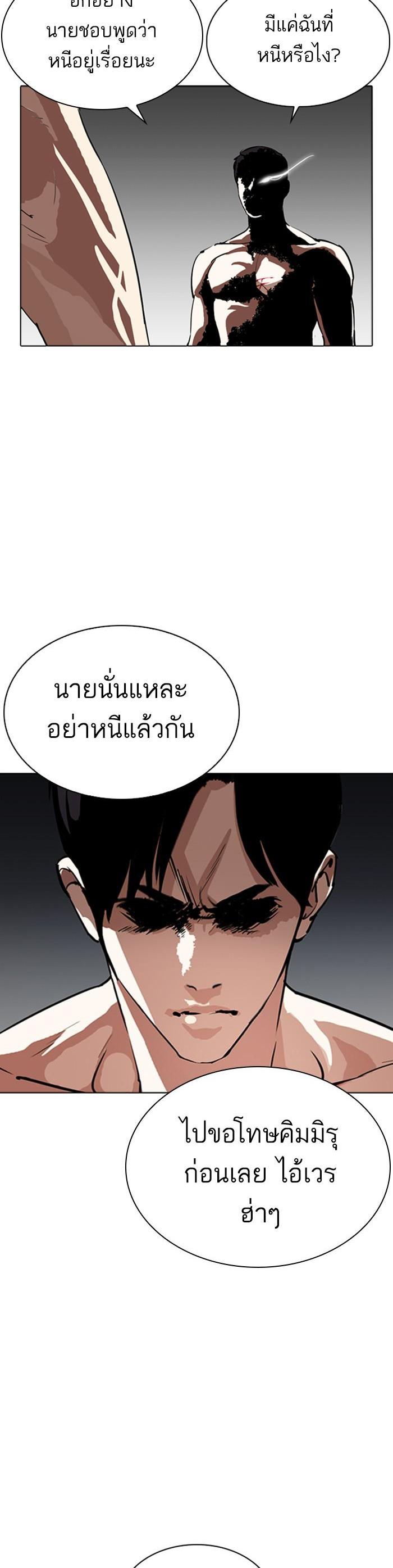 Manga-lc-com อ่านมังงะ อ่านการ์ตูน ออนไลน์ ฟรี Lookism ตอนที่ 1 2 3 4 5 6 7 8 9 10 11 12 13 14 ฟรี ไม่มีโฆษณา Manga-lc - อ่าน มังงะ อ่าน การ์ตูน ออนไลน์ อ่านมังงะ ฟรี
