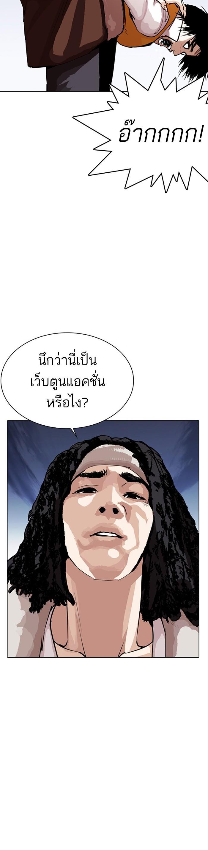 Manga-lc-com อ่านมังงะ อ่านการ์ตูน ออนไลน์ ฟรี Lookism ตอนที่ 1 2 3 4 5 6 7 8 9 10 11 12 13 14 ฟรี ไม่มีโฆษณา Manga-lc - อ่าน มังงะ อ่าน การ์ตูน ออนไลน์ อ่านมังงะ ฟรี