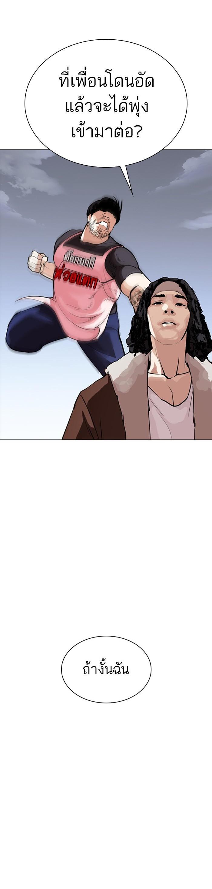 Manga-lc-com อ่านมังงะ อ่านการ์ตูน ออนไลน์ ฟรี Lookism ตอนที่ 1 2 3 4 5 6 7 8 9 10 11 12 13 14 ฟรี ไม่มีโฆษณา Manga-lc - อ่าน มังงะ อ่าน การ์ตูน ออนไลน์ อ่านมังงะ ฟรี