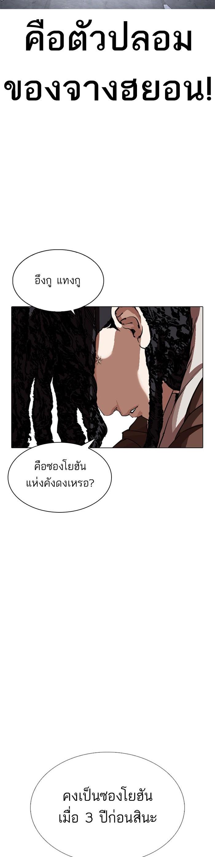 Manga-lc-com อ่านมังงะ อ่านการ์ตูน ออนไลน์ ฟรี Lookism ตอนที่ 1 2 3 4 5 6 7 8 9 10 11 12 13 14 ฟรี ไม่มีโฆษณา Manga-lc - อ่าน มังงะ อ่าน การ์ตูน ออนไลน์ อ่านมังงะ ฟรี