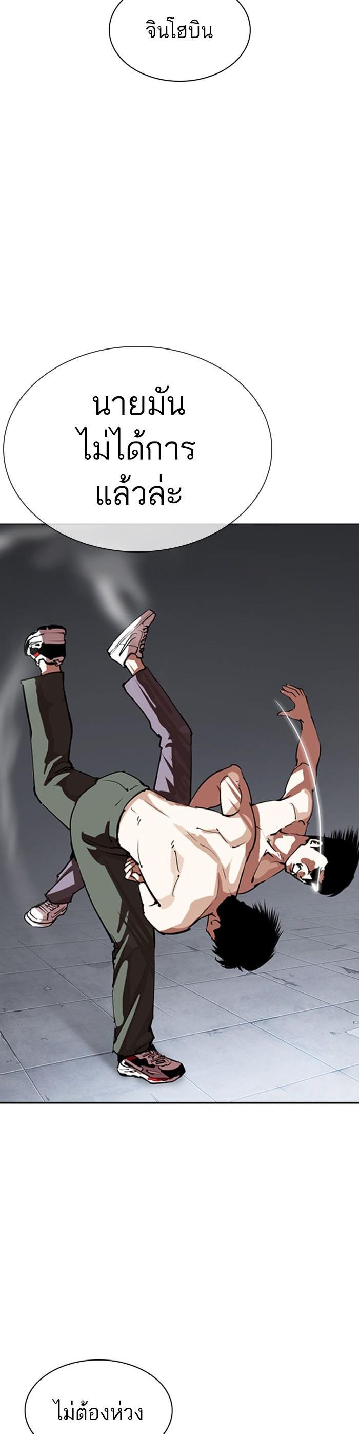 Manga-lc-com อ่านมังงะ อ่านการ์ตูน ออนไลน์ ฟรี Lookism ตอนที่ 1 2 3 4 5 6 7 8 9 10 11 12 13 14 ฟรี ไม่มีโฆษณา Manga-lc - อ่าน มังงะ อ่าน การ์ตูน ออนไลน์ อ่านมังงะ ฟรี