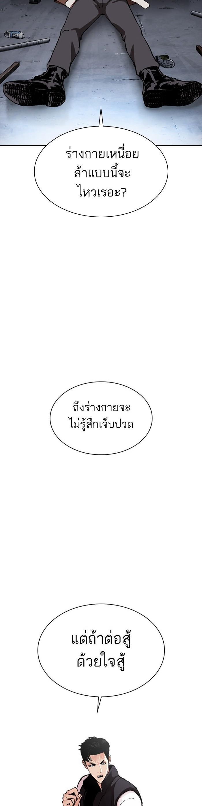 Manga-lc-com อ่านมังงะ อ่านการ์ตูน ออนไลน์ ฟรี Lookism ตอนที่ 1 2 3 4 5 6 7 8 9 10 11 12 13 14 ฟรี ไม่มีโฆษณา Manga-lc - อ่าน มังงะ อ่าน การ์ตูน ออนไลน์ อ่านมังงะ ฟรี