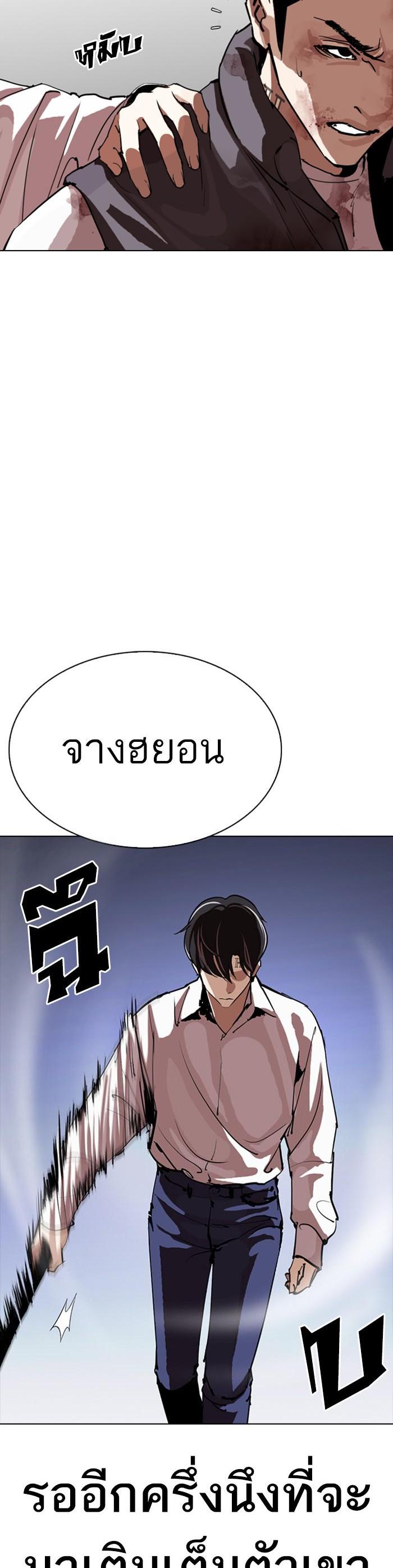 Manga-lc-com อ่านมังงะ อ่านการ์ตูน ออนไลน์ ฟรี Lookism ตอนที่ 1 2 3 4 5 6 7 8 9 10 11 12 13 14 ฟรี ไม่มีโฆษณา Manga-lc - อ่าน มังงะ อ่าน การ์ตูน ออนไลน์ อ่านมังงะ ฟรี