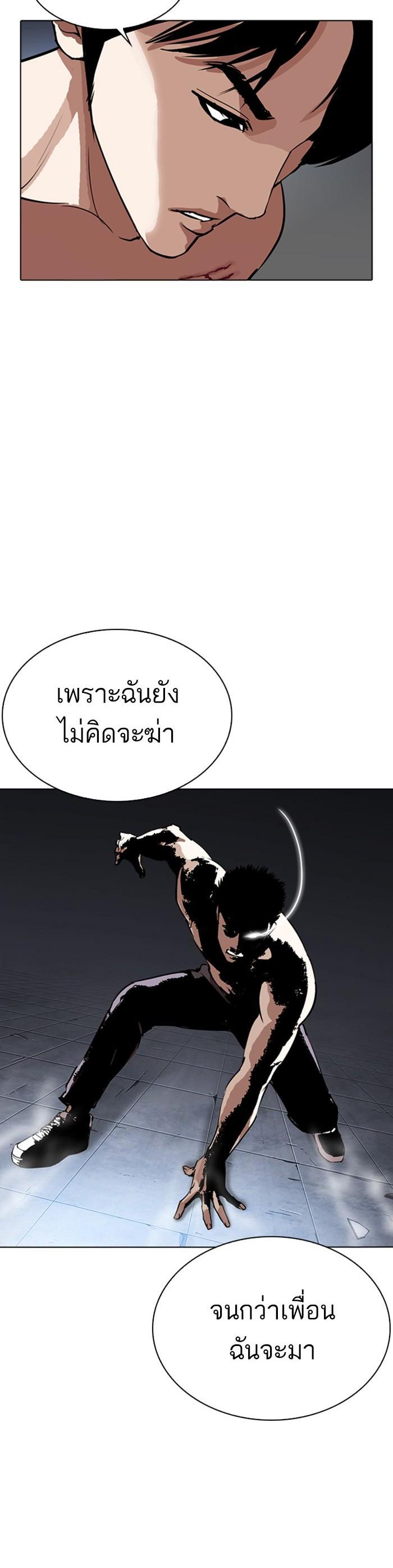 Manga-lc-com อ่านมังงะ อ่านการ์ตูน ออนไลน์ ฟรี Lookism ตอนที่ 1 2 3 4 5 6 7 8 9 10 11 12 13 14 ฟรี ไม่มีโฆษณา Manga-lc - อ่าน มังงะ อ่าน การ์ตูน ออนไลน์ อ่านมังงะ ฟรี