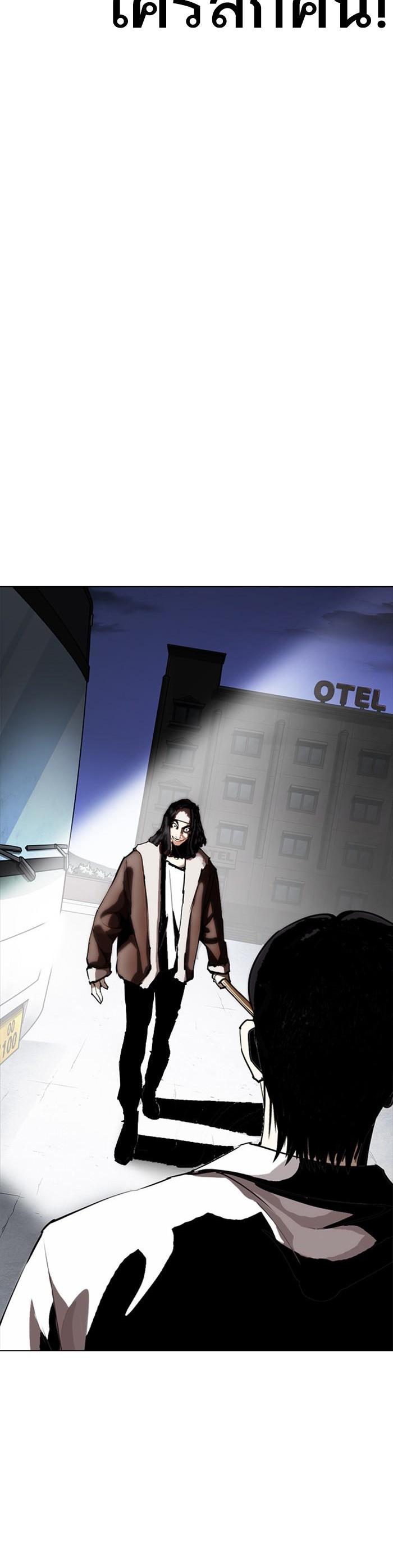 Manga-lc-com อ่านมังงะ อ่านการ์ตูน ออนไลน์ ฟรี Lookism ตอนที่ 1 2 3 4 5 6 7 8 9 10 11 12 13 14 ฟรี ไม่มีโฆษณา Manga-lc - อ่าน มังงะ อ่าน การ์ตูน ออนไลน์ อ่านมังงะ ฟรี